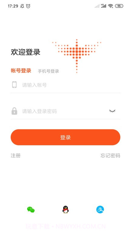 三叠云截图4 三叠云截图4