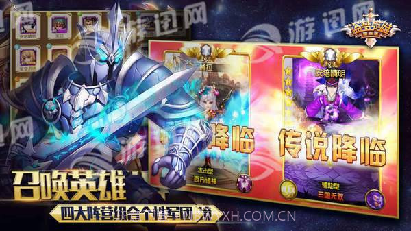 盗梦英雄国际版截图2