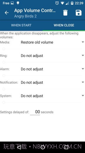 应用音量控制器截图3