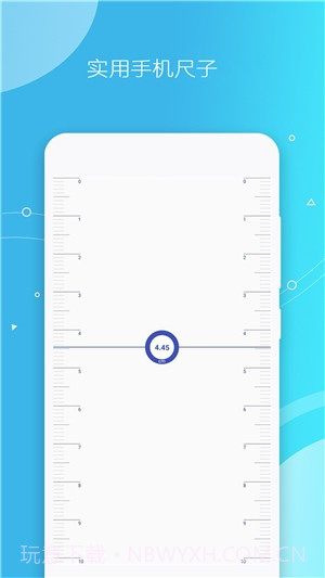 手机测量仪截图3 手机测量仪截图3