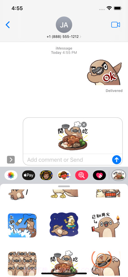 不友好活波鸟截图3 不友好活波鸟截图3