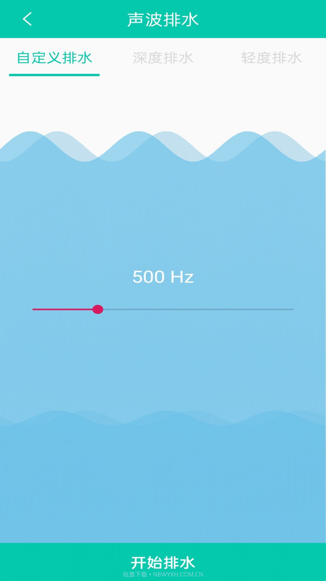 万能清灰钥匙截图2 万能清灰钥匙截图2