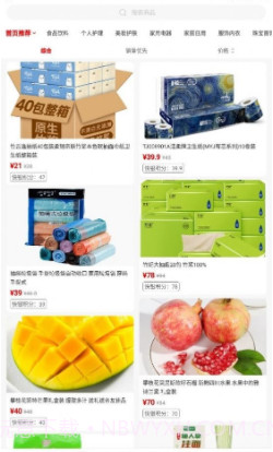 快小多截图4 快小多截图4