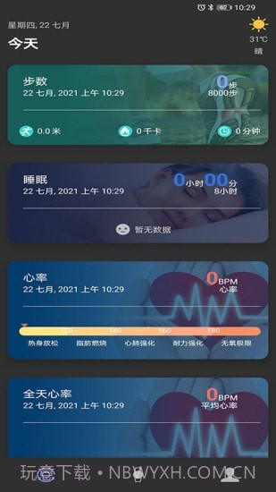 WakaWatch截图2 WakaWatch截图2