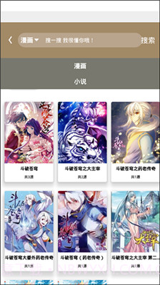 云上阅读截图1 云上阅读截图1