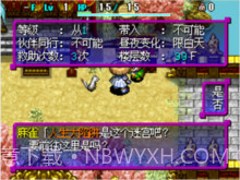 不可思议的迷宫(风来的西林)截图2 不可思议的迷宫(风来的西林)截图2