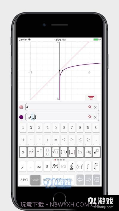 Symbolab Graphing Calculator中文版截图4