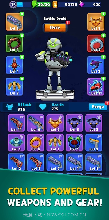 星空征服银河截图2