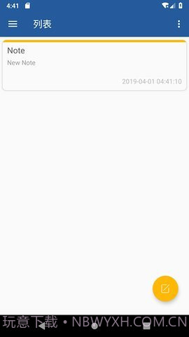 咖啡笔记截图2 咖啡笔记截图2