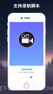 连点器自动点击助手截图2