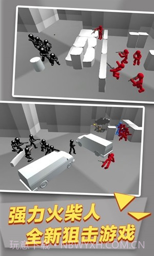 火柴钢铁人枪战3D截图4 火柴钢铁人枪战3D截图4