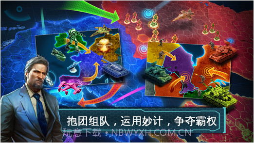 战争世界截图4 战争世界截图4