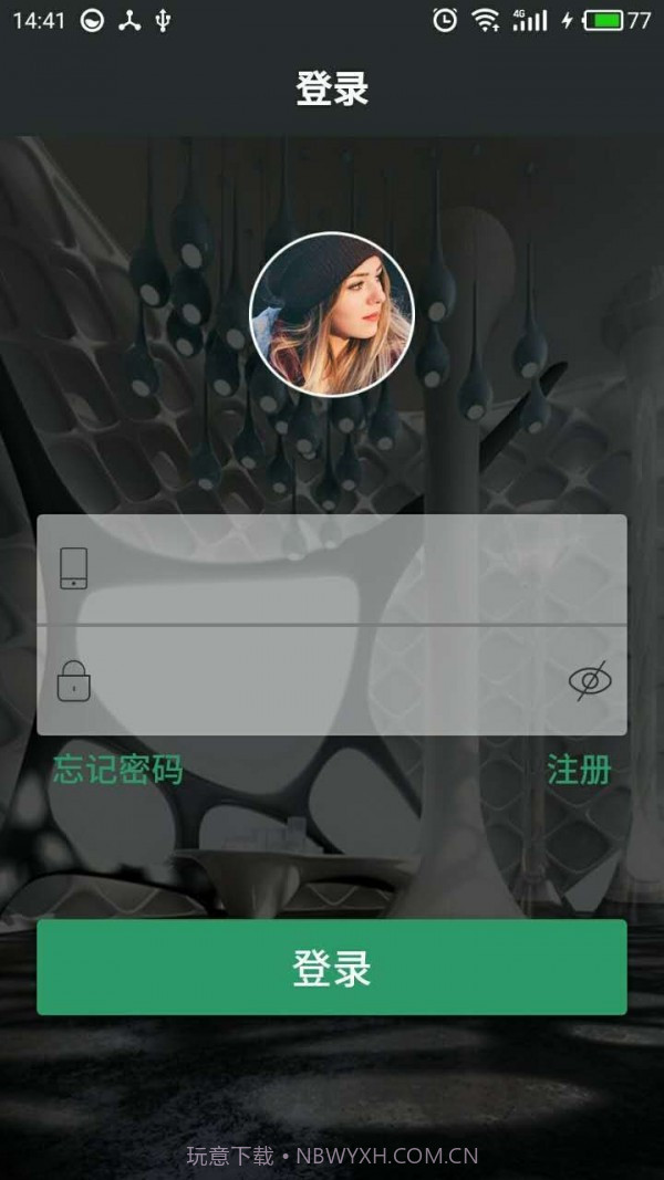 Safemate截图1 Safemate截图1