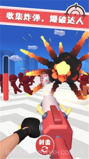 吸尘器射手截图4 吸尘器射手截图4