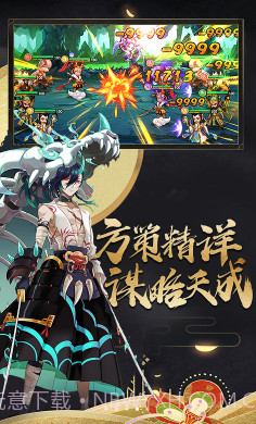 召唤师送满级vip福利版截图5