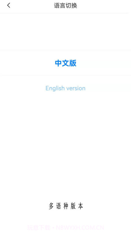 源头签相机截图3 源头签相机截图3
