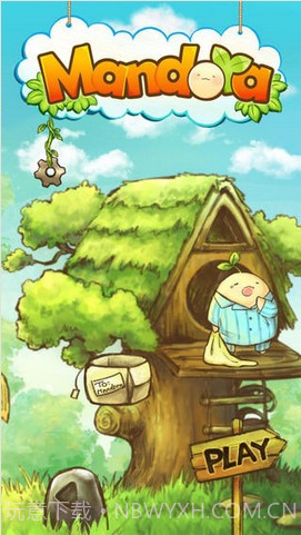 拔拔蔓陀萝截图1