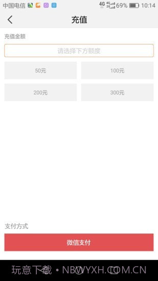 借书吧截图3 借书吧截图3
