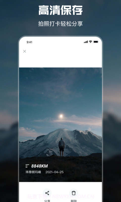 时间水印打卡截图4 时间水印打卡截图4