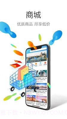 澳洲印象截图2 澳洲印象截图2