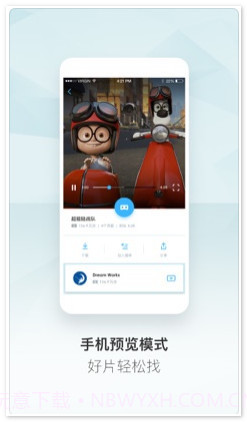 优酷VR截图3 优酷VR截图3