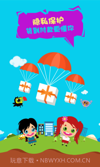 性之助截图4 性之助截图4