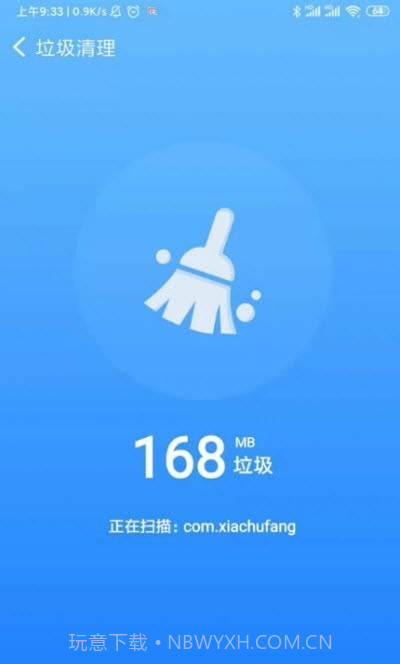 飞速连WiFi截图1