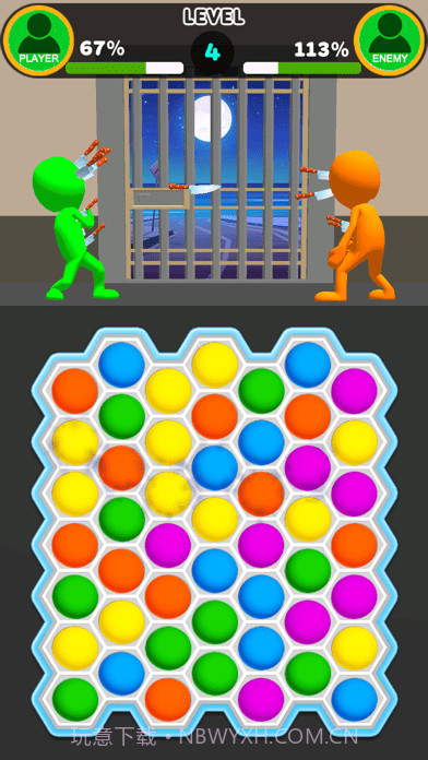 连接大作战截图3 连接大作战截图3