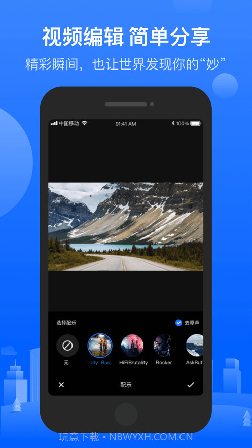 先锋行车记录仪截图4