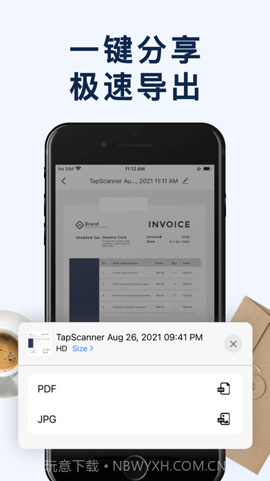 苹手机扫描宝果版截图5