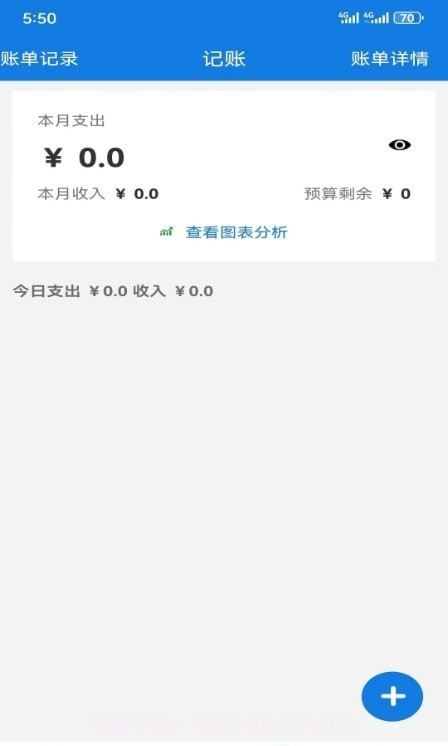 bitg记事本截图2 bitg记事本截图2