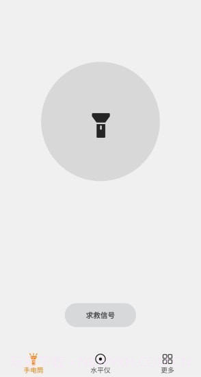 林子手电筒截图1 林子手电筒截图1