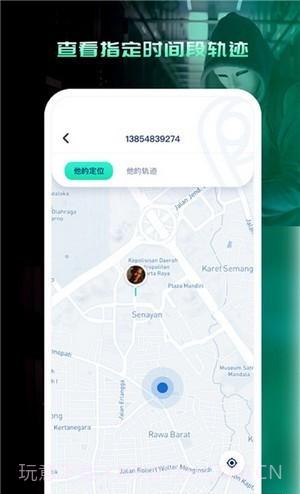 易寻他定位截图1 易寻他定位截图1
