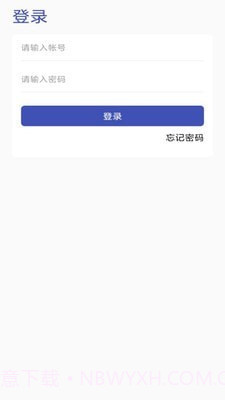 漫游小巴截图1 漫游小巴截图1