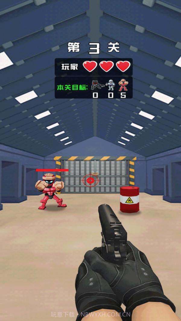 狙击第一名截图2