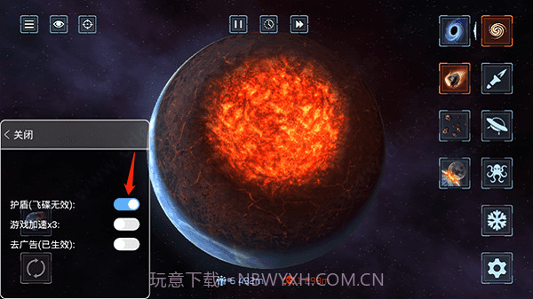 星球毁灭模拟器无敌盾截图2 星球毁灭模拟器无敌盾截图2