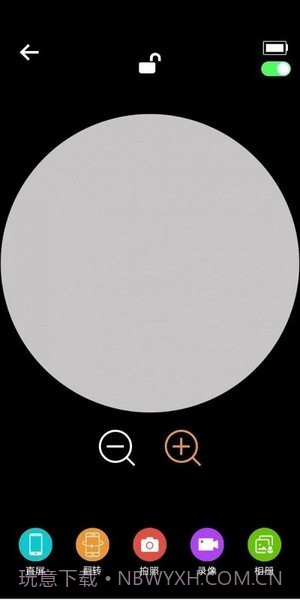 cooleer手机版截图2