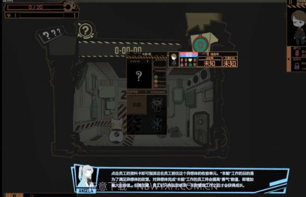 怪物收容公司截图3 怪物收容公司截图3