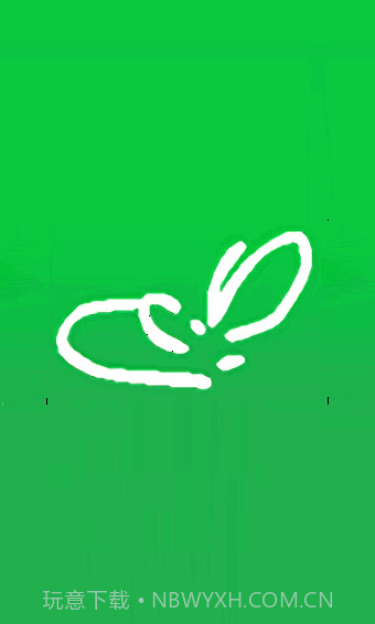 蝴蝶云接单截图1