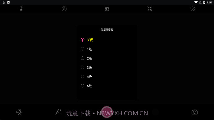 百久相机截图1 百久相机截图1
