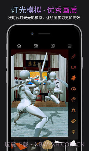 无限人偶(无限人偶模型全解锁)V3.1.7 安卓免费版截图4