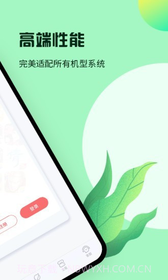 红手指小说截图2 红手指小说截图2