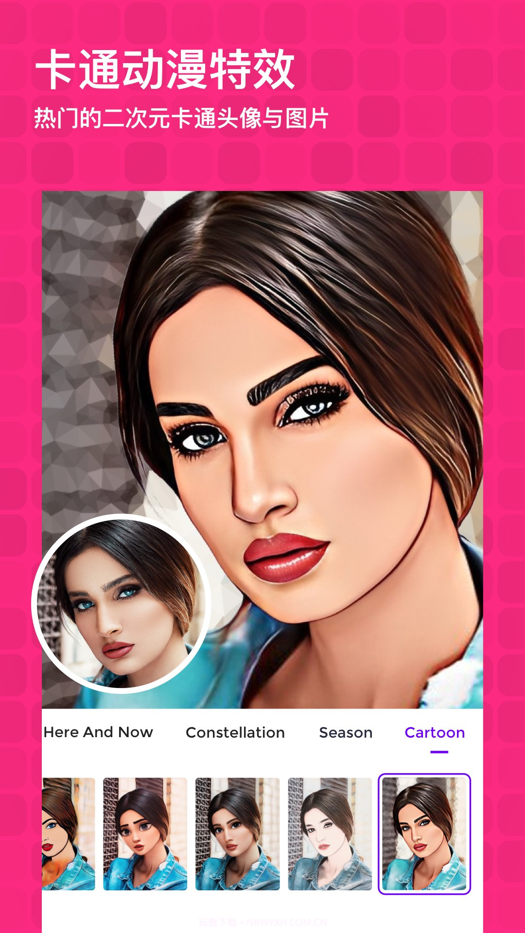 时空日历相机截图2 时空日历相机截图2