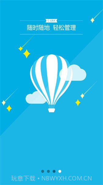 clink车队版截图3