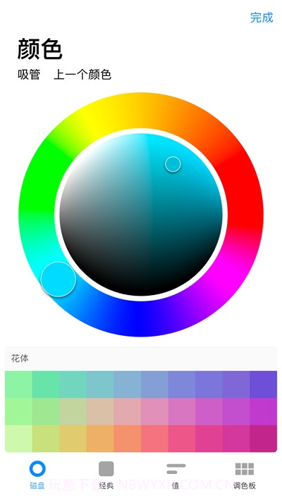 Procreate Pocket截图4