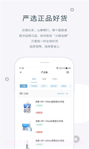 盖得排行截图5 盖得排行截图5