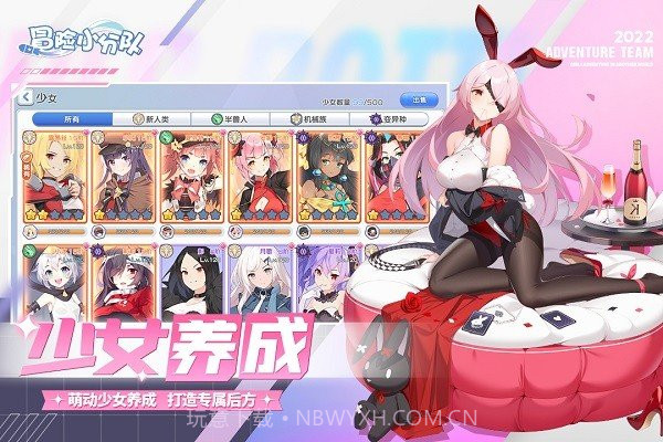 冒险小分队老版本截图3 冒险小分队老版本截图3