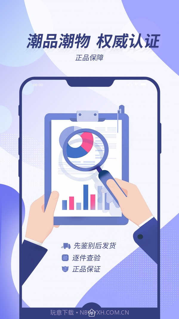 芒趣截图1 芒趣截图1