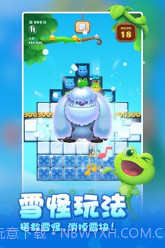 开心消消乐（ Anipop ）截图2