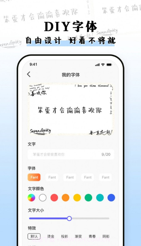 种草组件截图3 种草组件截图3